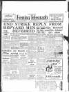 Northamptonshire Evening Telegraph Tuesday 26 March 1957 Page 1