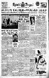 Sports Argus Saturday 05 December 1953 Page 1