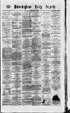 Birmingham Daily Gazette Thursday 18 September 1862 Page 1