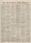 Birmingham Daily Gazette Monday 11 January 1864 Page 1