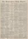 Birmingham Daily Gazette Thursday 14 January 1864 Page 1