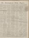 Birmingham Daily Gazette Tuesday 01 March 1864 Page 1