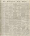 Birmingham Daily Gazette Friday 29 April 1864 Page 1