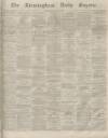Birmingham Daily Gazette Wednesday 01 June 1864 Page 1