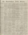 Birmingham Daily Gazette Friday 17 June 1864 Page 1