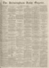 Birmingham Daily Gazette Monday 20 June 1864 Page 1