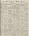 Birmingham Daily Gazette Tuesday 21 June 1864 Page 1