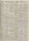 Birmingham Daily Gazette Thursday 23 June 1864 Page 1