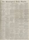 Birmingham Daily Gazette Thursday 30 June 1864 Page 1