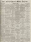 Birmingham Daily Gazette Monday 04 July 1864 Page 1