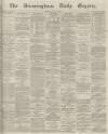 Birmingham Daily Gazette Tuesday 05 July 1864 Page 1