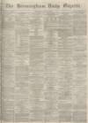 Birmingham Daily Gazette Thursday 14 July 1864 Page 1