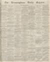 Birmingham Daily Gazette Friday 28 October 1864 Page 1