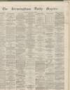 Birmingham Daily Gazette Tuesday 06 December 1864 Page 1