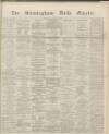 Birmingham Daily Gazette Friday 16 December 1864 Page 1