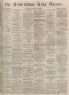Birmingham Daily Gazette Thursday 29 December 1864 Page 1