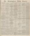 Birmingham Daily Gazette Friday 30 December 1864 Page 1