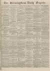 Birmingham Daily Gazette Monday 15 April 1867 Page 1