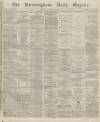 Birmingham Daily Gazette Friday 06 September 1867 Page 1