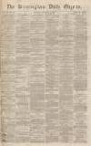 Birmingham Daily Gazette Thursday 02 September 1869 Page 1