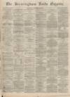 Birmingham Daily Gazette Thursday 30 September 1869 Page 1