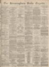 Birmingham Daily Gazette Wednesday 08 June 1870 Page 1