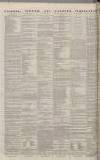 Birmingham Daily Gazette Tuesday 13 December 1870 Page 8