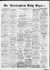 Birmingham Daily Gazette Friday 09 January 1874 Page 1