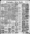 Birmingham Daily Gazette