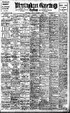 Birmingham Daily Gazette Monday 14 September 1908 Page 1