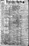 Birmingham Daily Gazette Tuesday 17 November 1908 Page 1