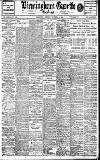 Birmingham Daily Gazette Thursday 19 November 1908 Page 1