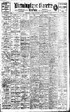 Birmingham Daily Gazette Monday 20 September 1909 Page 1
