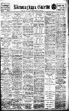 Birmingham Daily Gazette Monday 11 December 1911 Page 1