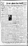 Birmingham Daily Gazette