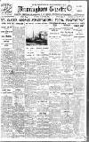 Birmingham Daily Gazette