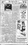 Birmingham Daily Gazette Tuesday 10 August 1915 Page 8