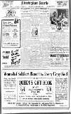 Birmingham Daily Gazette Thursday 16 December 1915 Page 8