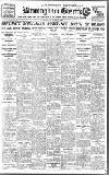 Birmingham Daily Gazette Tuesday 17 October 1916 Page 1