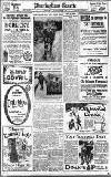 Birmingham Daily Gazette Thursday 21 December 1916 Page 6