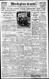 Birmingham Daily Gazette