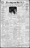 Birmingham Daily Gazette