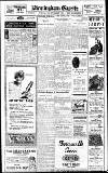 Birmingham Daily Gazette Tuesday 13 November 1917 Page 6
