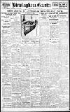 Birmingham Daily Gazette Wednesday 13 March 1918 Page 1