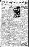 Birmingham Daily Gazette Monday 18 March 1918 Page 1
