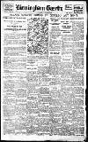 Birmingham Daily Gazette Saturday 13 April 1918 Page 1
