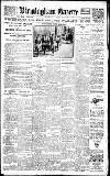 Birmingham Daily Gazette