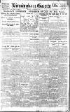 Birmingham Daily Gazette Tuesday 01 October 1918 Page 1