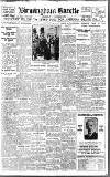 Birmingham Daily Gazette Wednesday 04 December 1918 Page 1