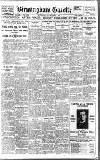 Birmingham Daily Gazette Wednesday 11 December 1918 Page 1
